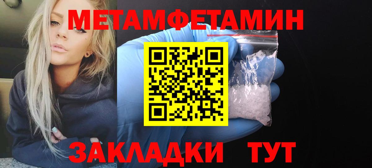 АМФЕТАМИН  Вход с VPN  Еманжелинск  АМФ 98% 