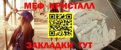 дживик Белорецк