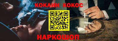 дживик Белорецк