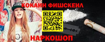 альфа пвп VHQ Бердск