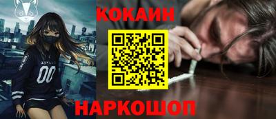 альфа пвп VHQ Бердск