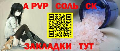 дживик Белорецк