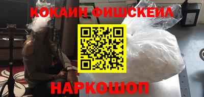 альфа пвп VHQ Бердск