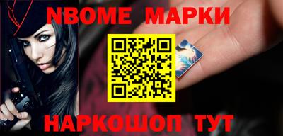 альфа пвп VHQ Бердск