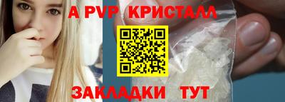дживик Белорецк