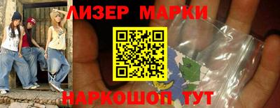 альфа пвп VHQ Бердск