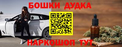 дистиллят марихуана Белореченск
