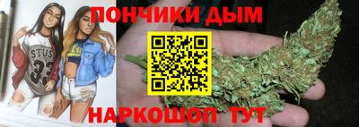 дистиллят марихуана Белореченск