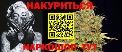 альфа пвп VHQ Бердск