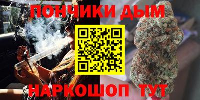 альфа пвп VHQ Бердск