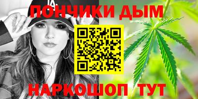 дистиллят марихуана Белореченск