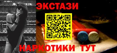 дистиллят марихуана Белореченск