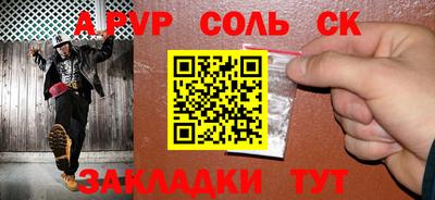 дживик Белорецк