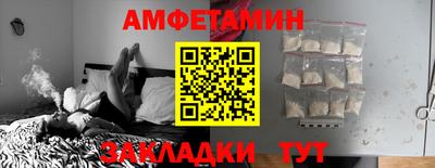 дживик Белорецк
