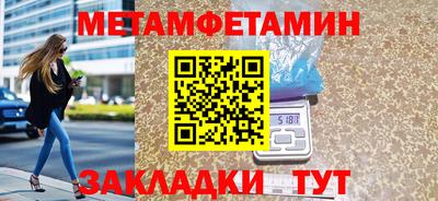 альфа пвп VHQ Бердск