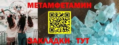 дживик Белорецк