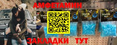 альфа пвп VHQ Бердск