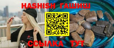 альфа пвп VHQ Бердск