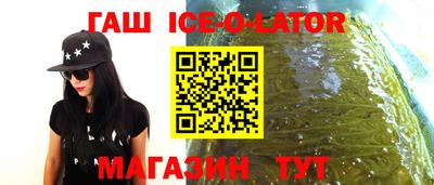 дистиллят марихуана Белореченск