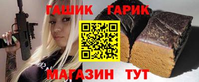 альфа пвп VHQ Бердск