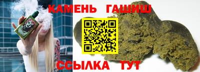 дистиллят марихуана Белореченск