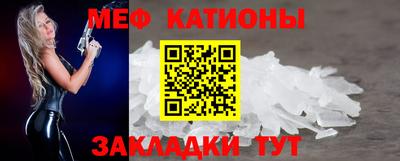 альфа пвп VHQ Бердск