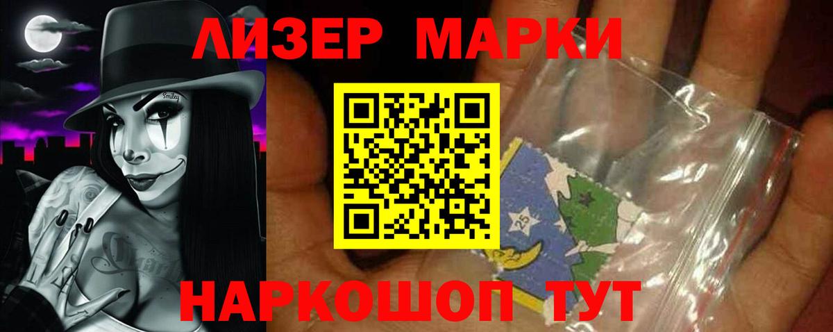 Лсд 25 экстази кислота Еманжелинск