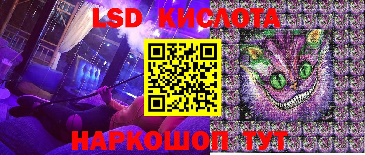 Марки 25I-NBOMe 1500мкг  Марки 25I-NBOMe 1500мкг  Еманжелинск  Вход с VPN 